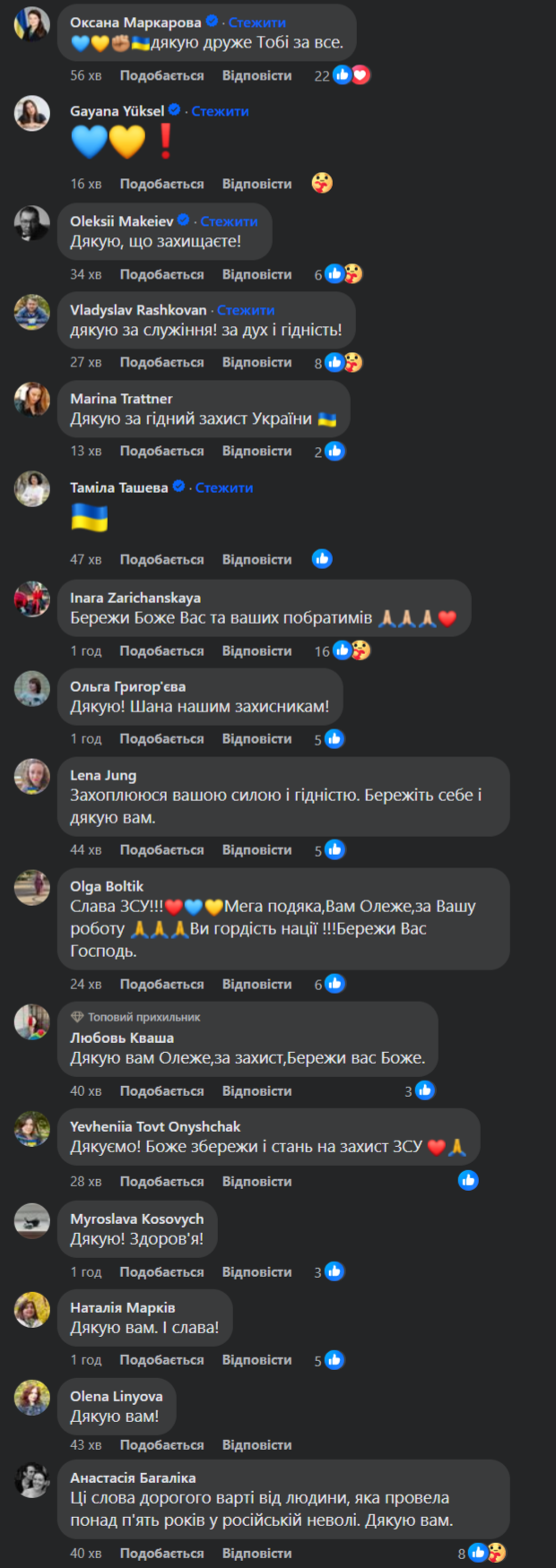 "Для меня они только обменный фонд": Сенцов рассказал, как взял в плен 18-летнего россиянина